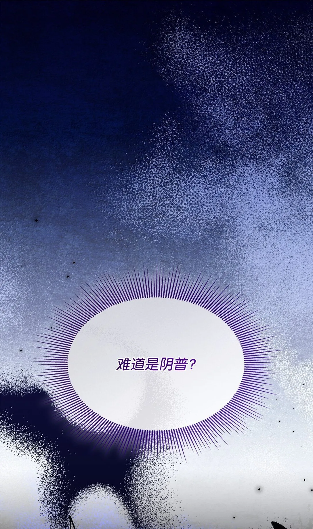 59 出击人类世界4