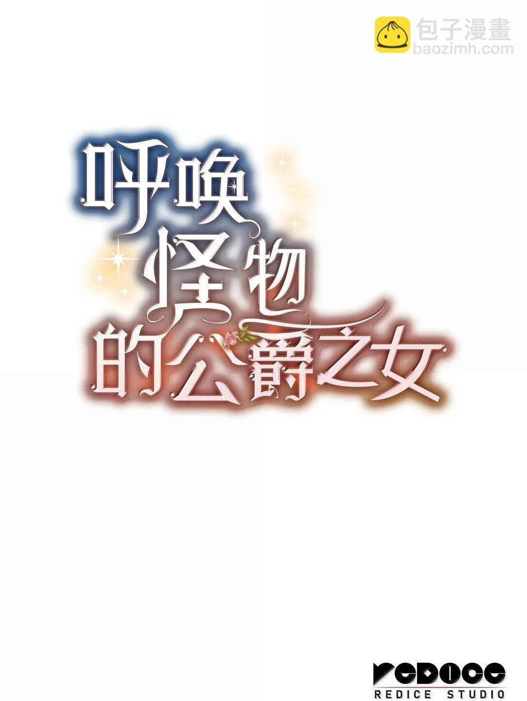 59 出击人类世界81