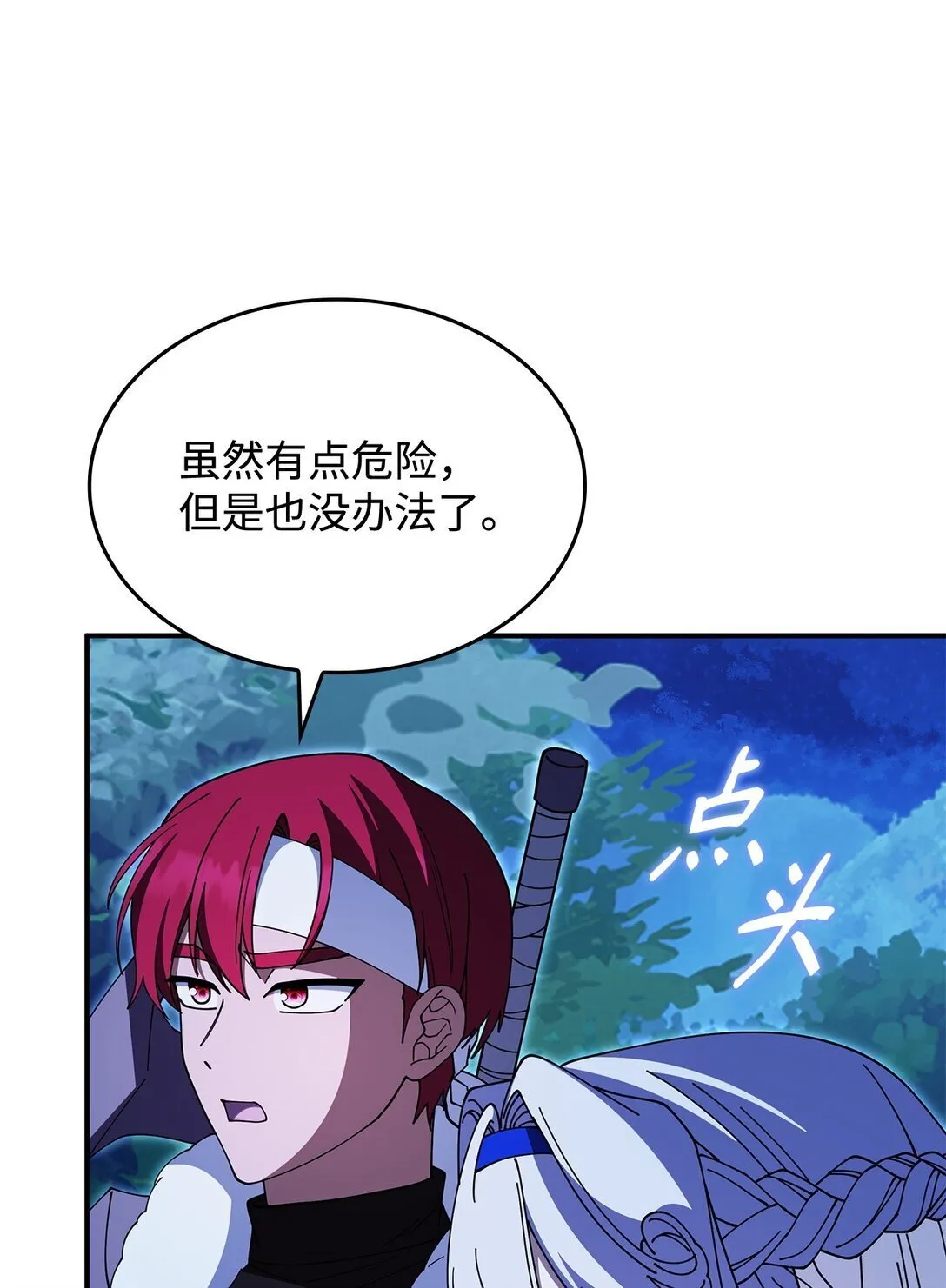 69 好久不见，宽尼尔71
