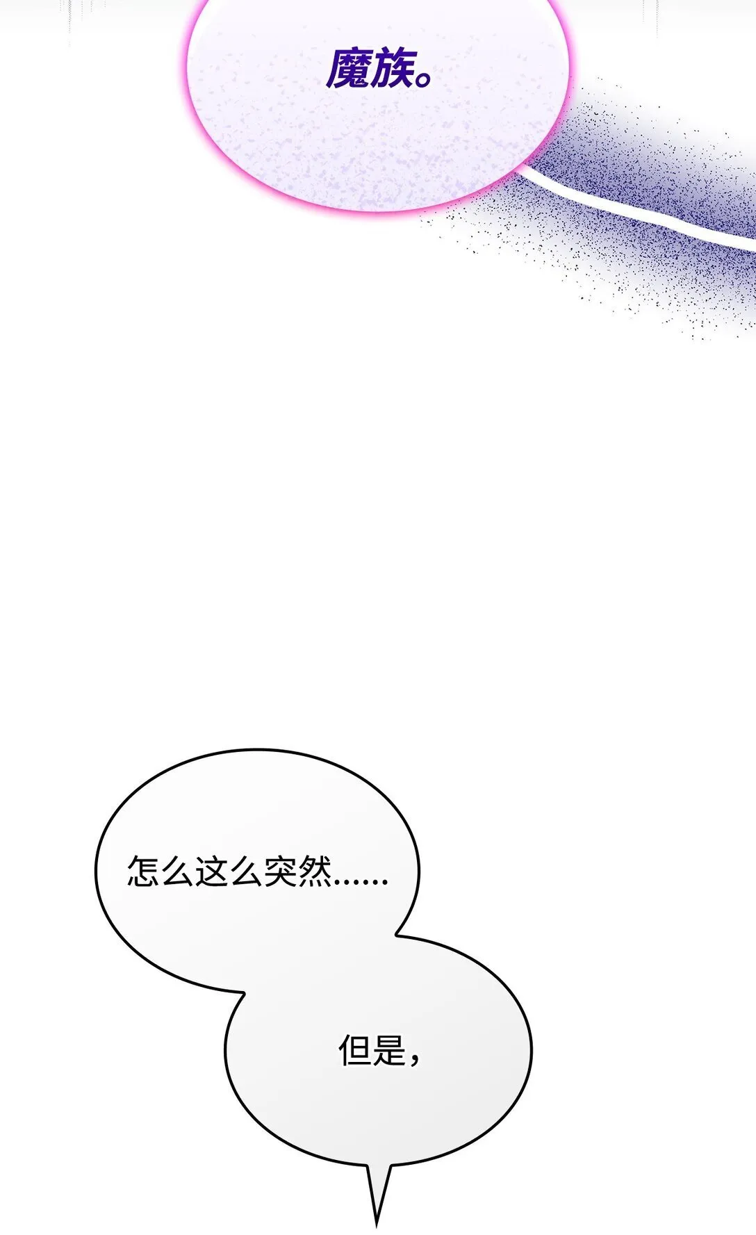 57 消除记忆50