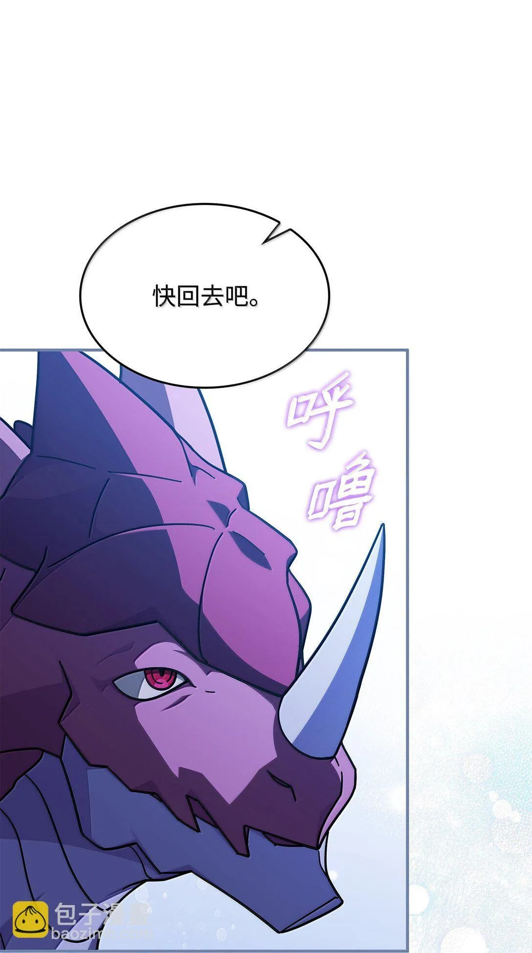 59 出击人类世界24