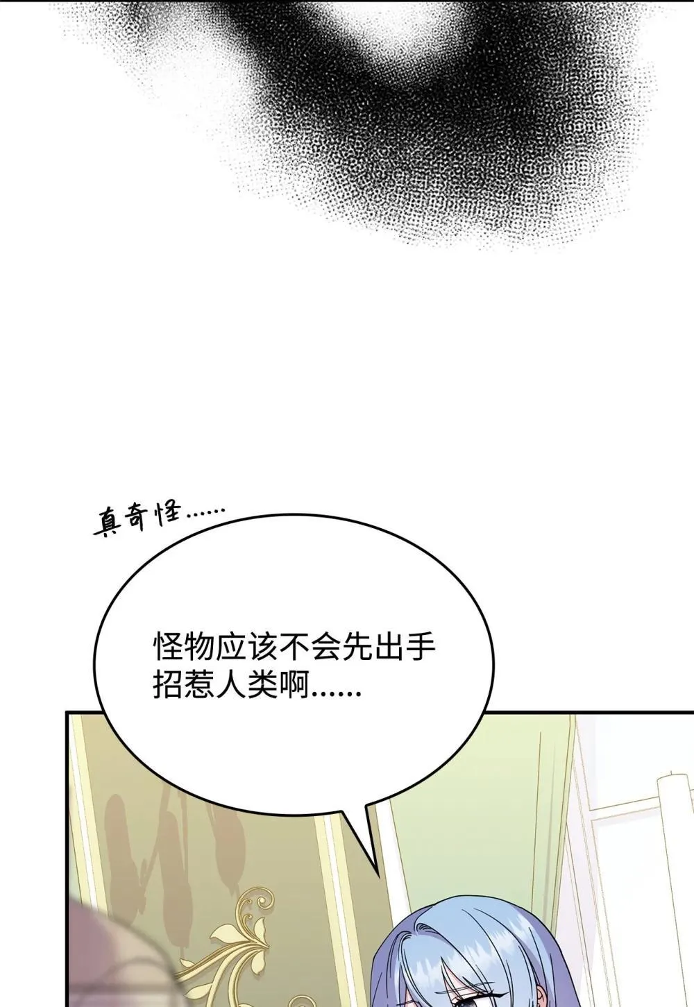 64 我们是什么关系63