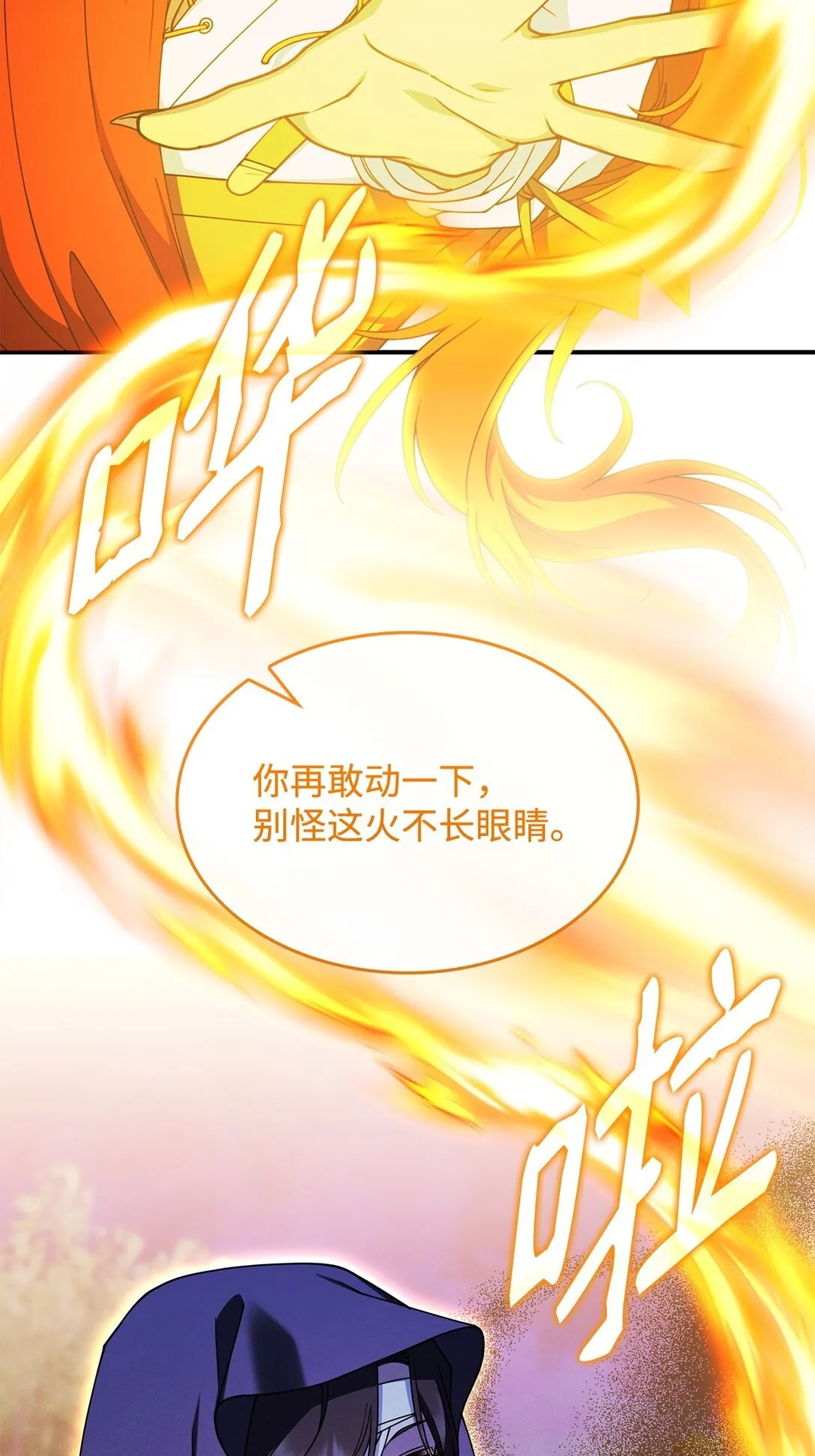 55 他们都在骗你60