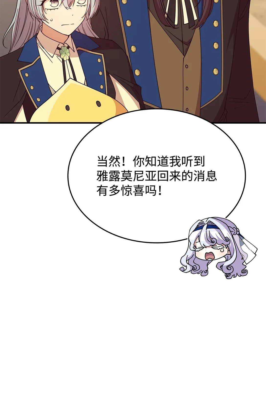 66 找回记忆34