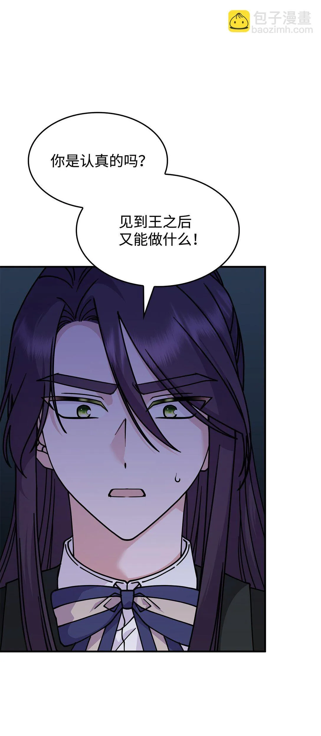 52 阴普的王41