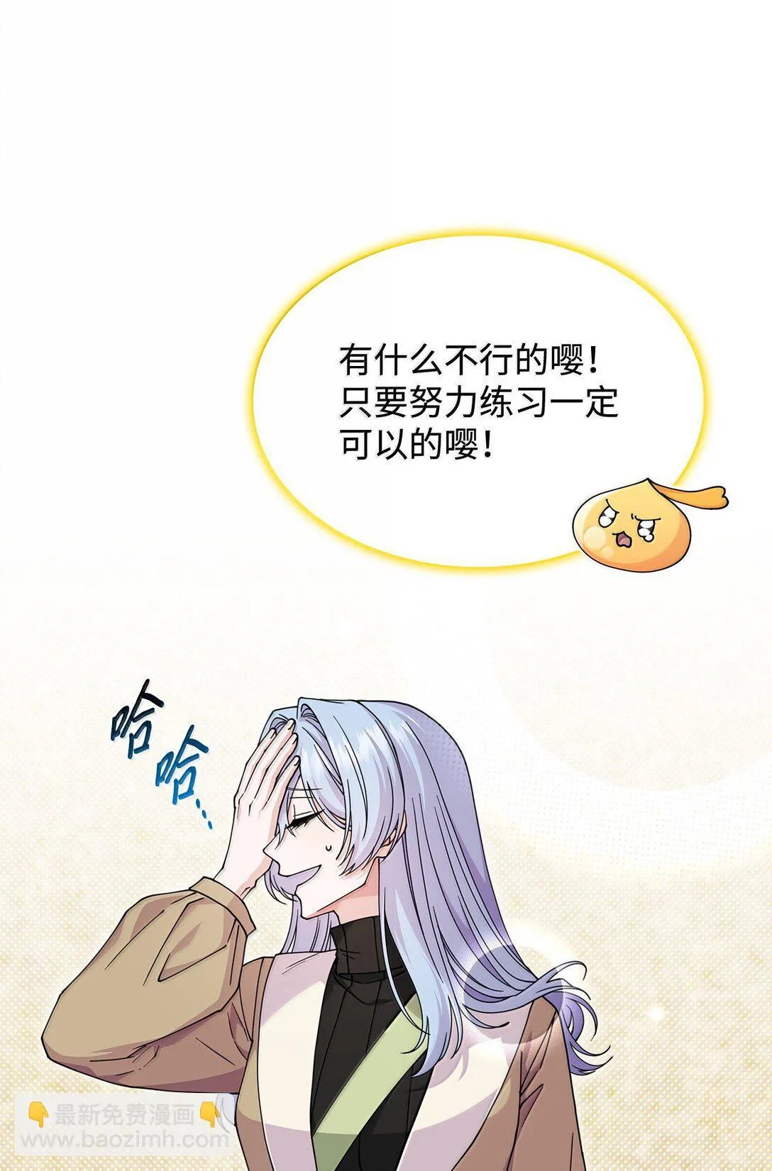 60 离开沃塔尔6