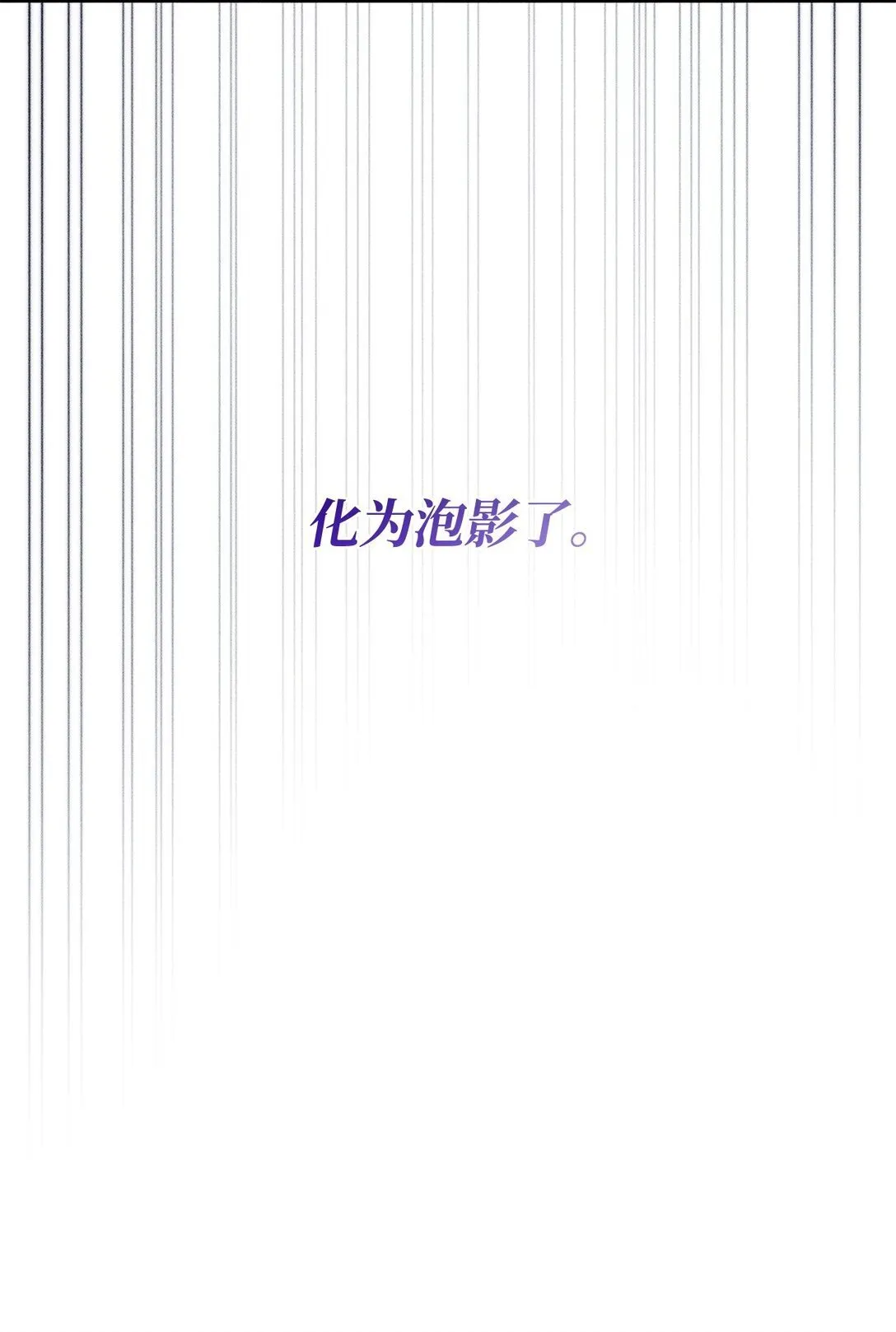 68 我们回家吧77