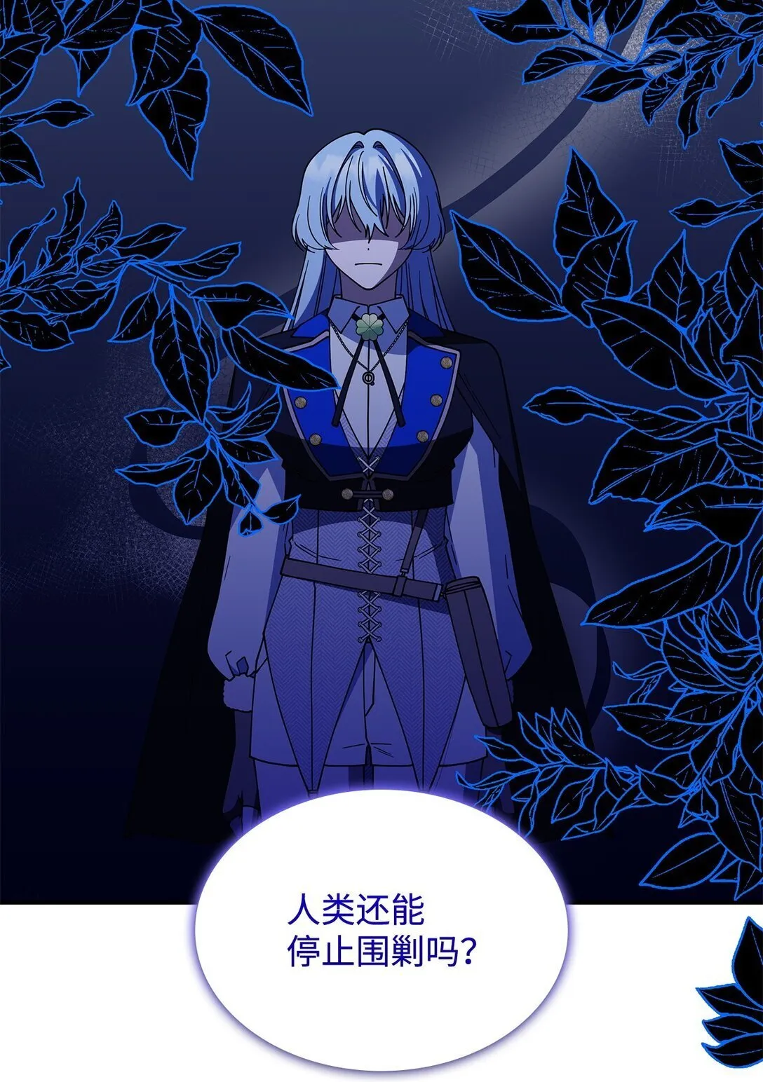 70 谁值得相信66