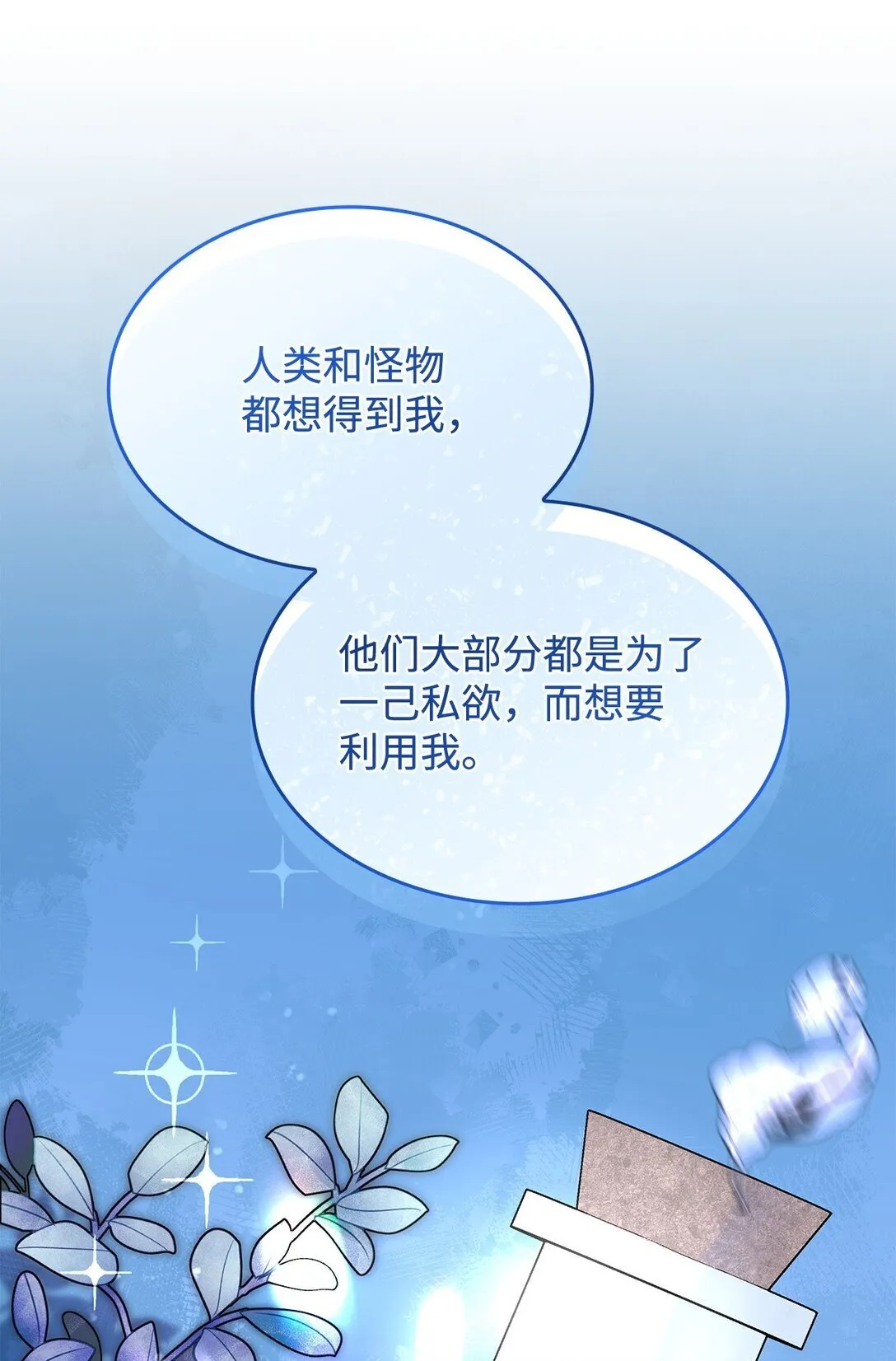 67 被找到了29