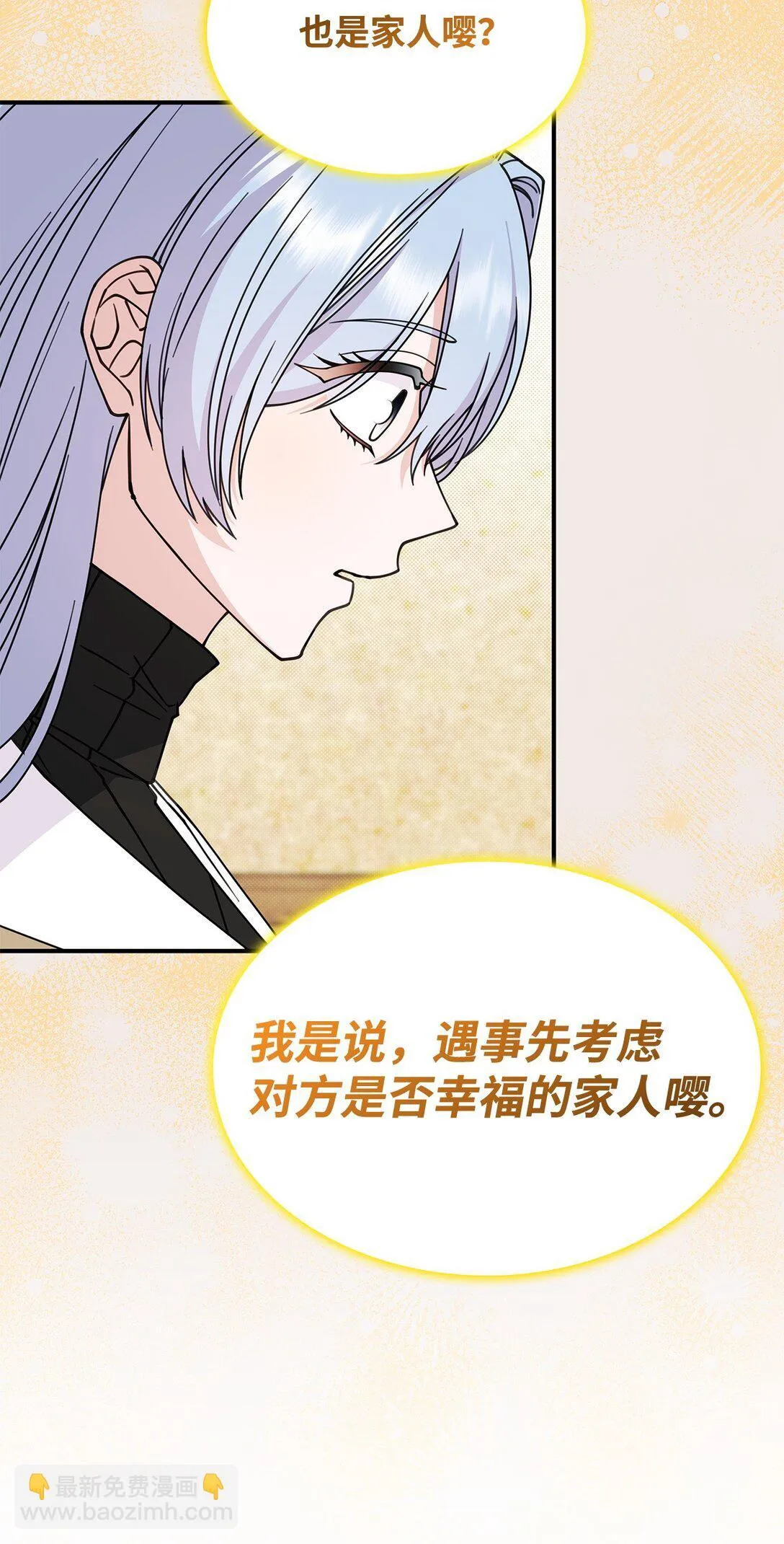 58 放手也是爱情吗34