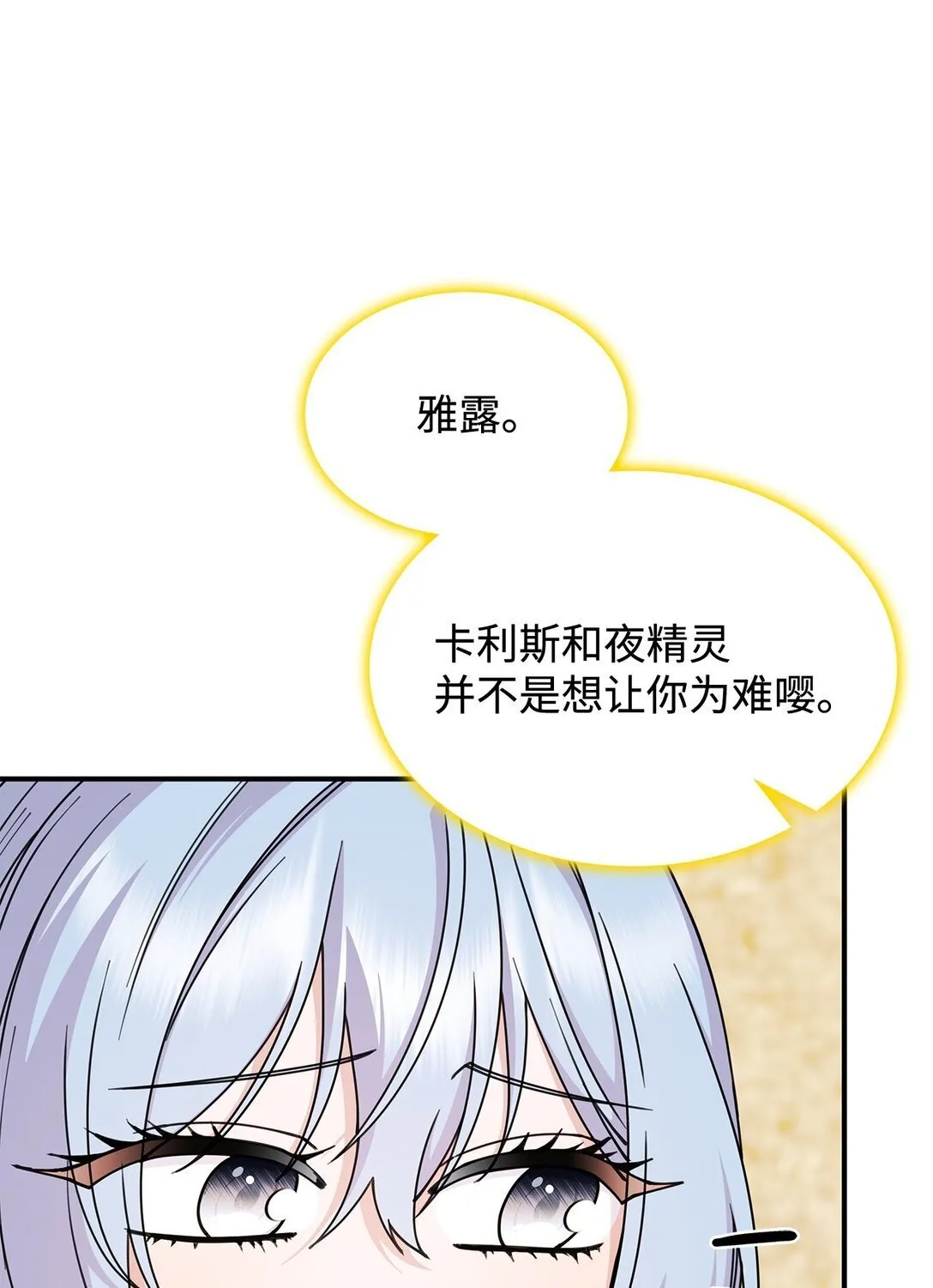 58 放手也是爱情吗15