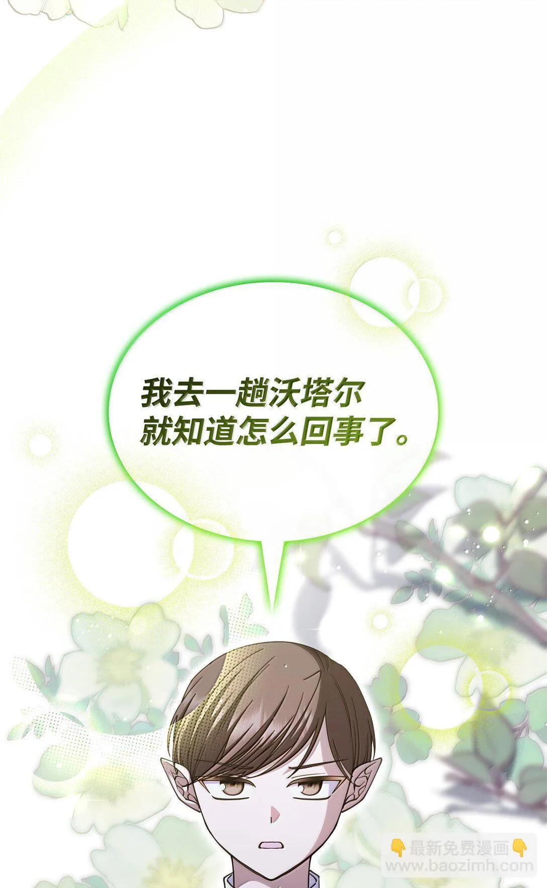 59 出击人类世界40