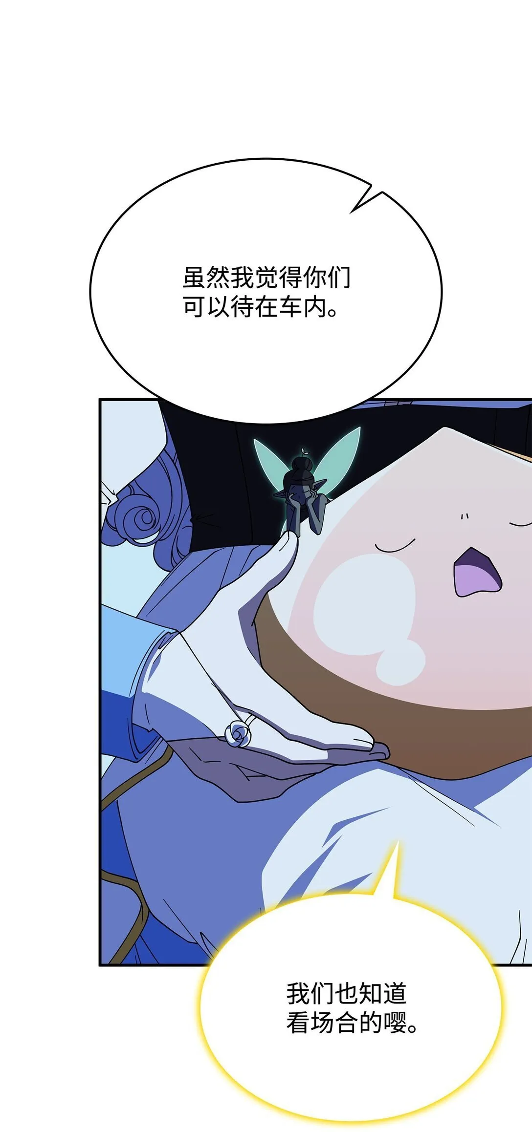67 被找到了74