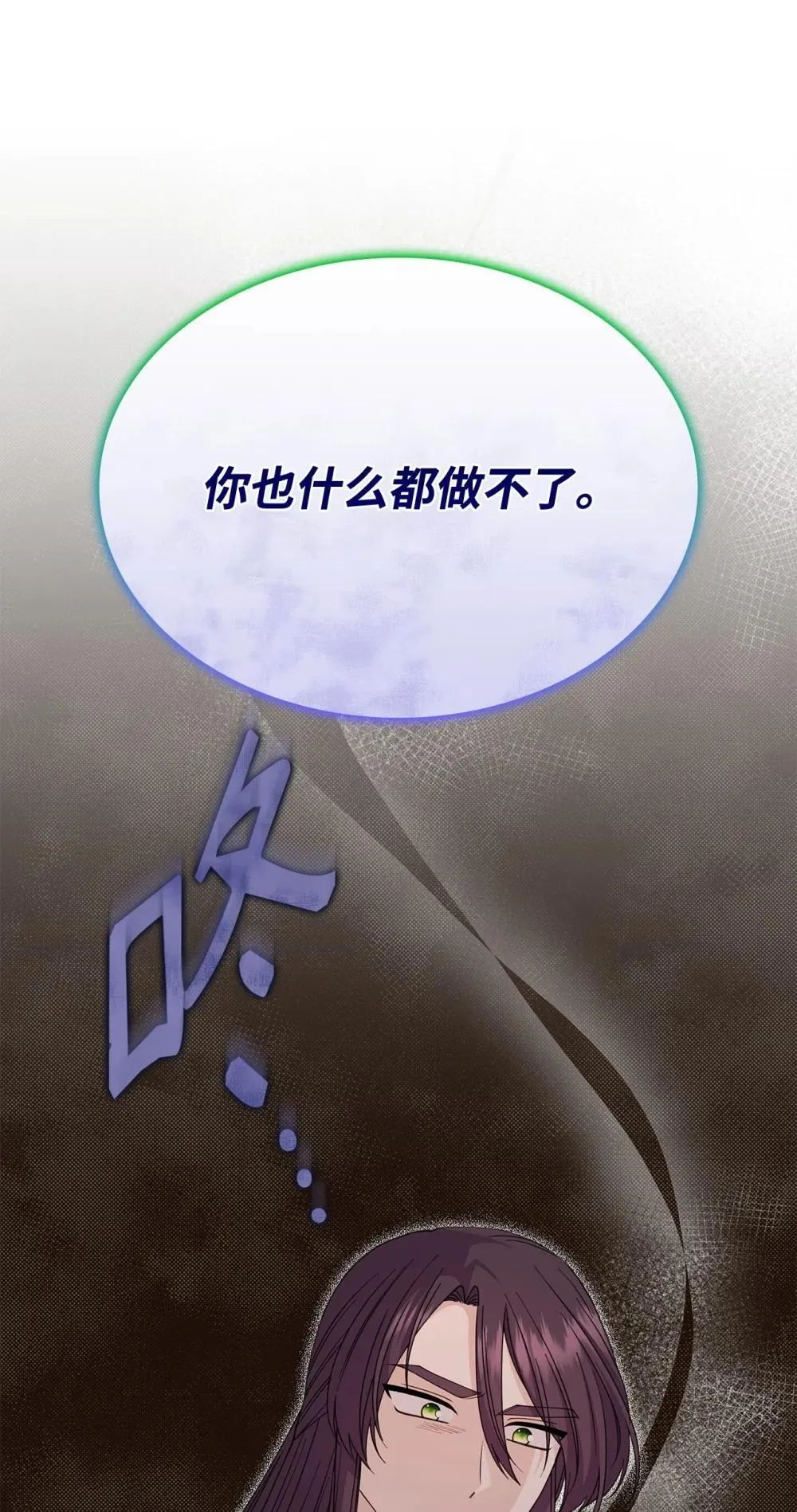 63 绝不后悔69