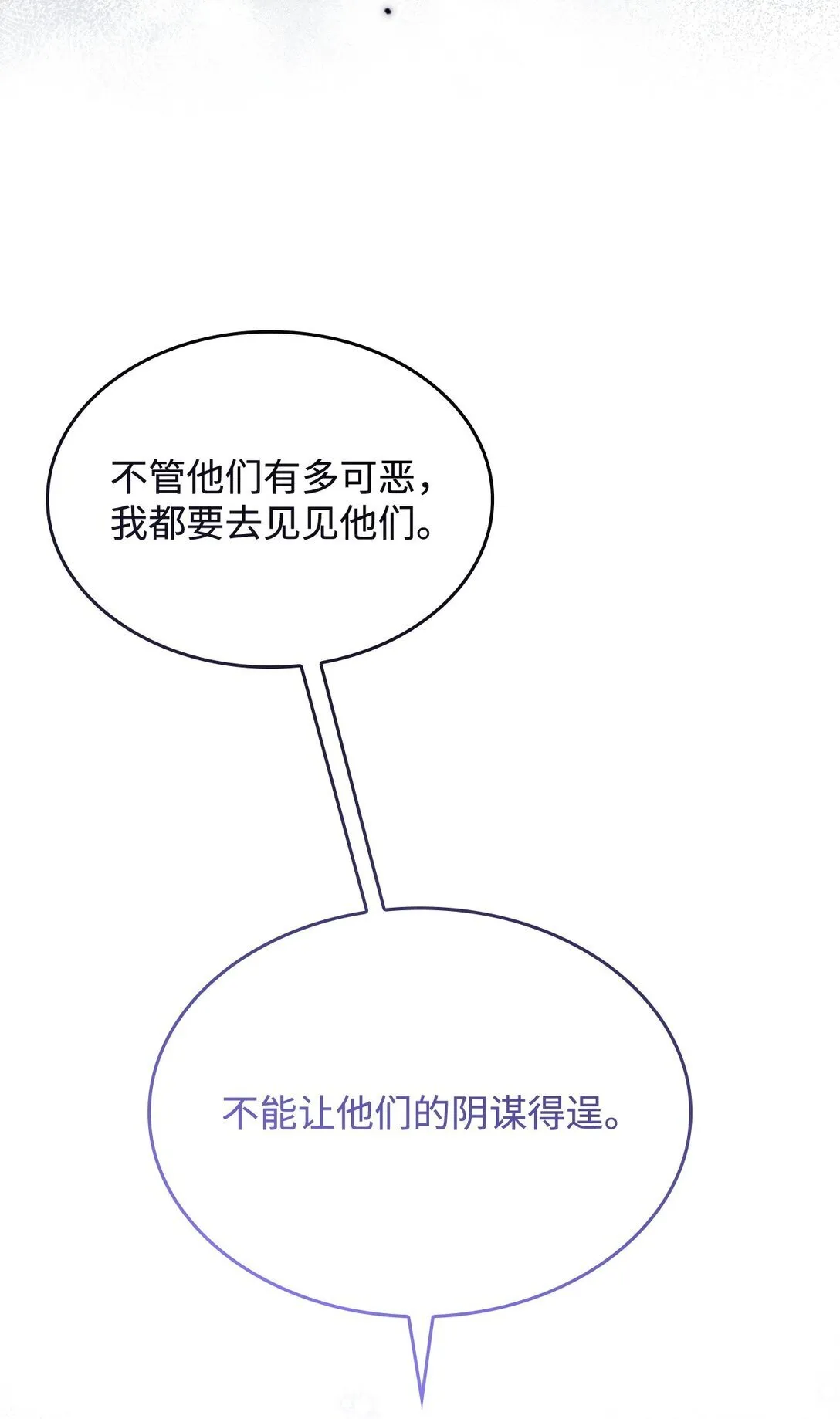 69 好久不见，宽尼尔69