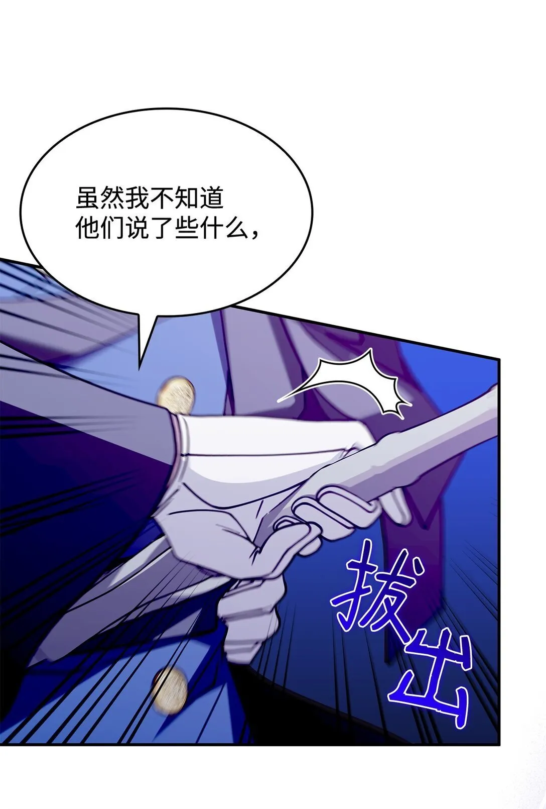 51 阴普出现62