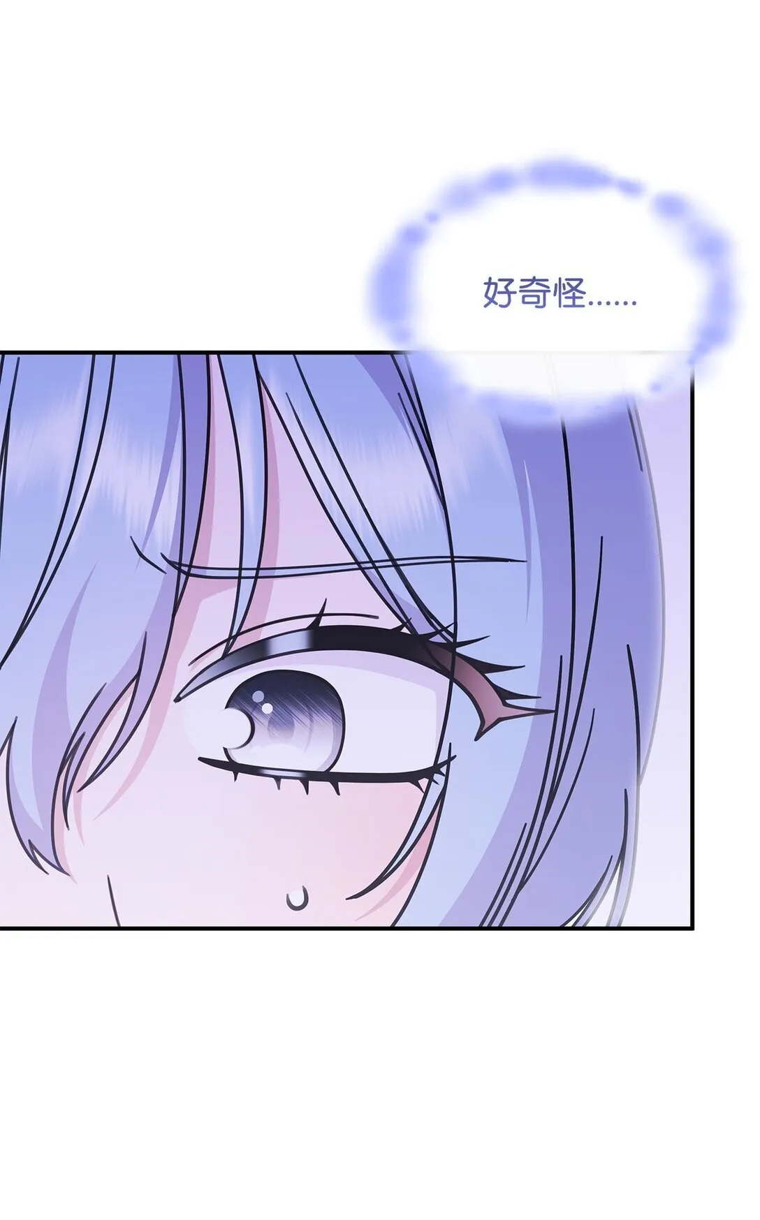 57 消除记忆75
