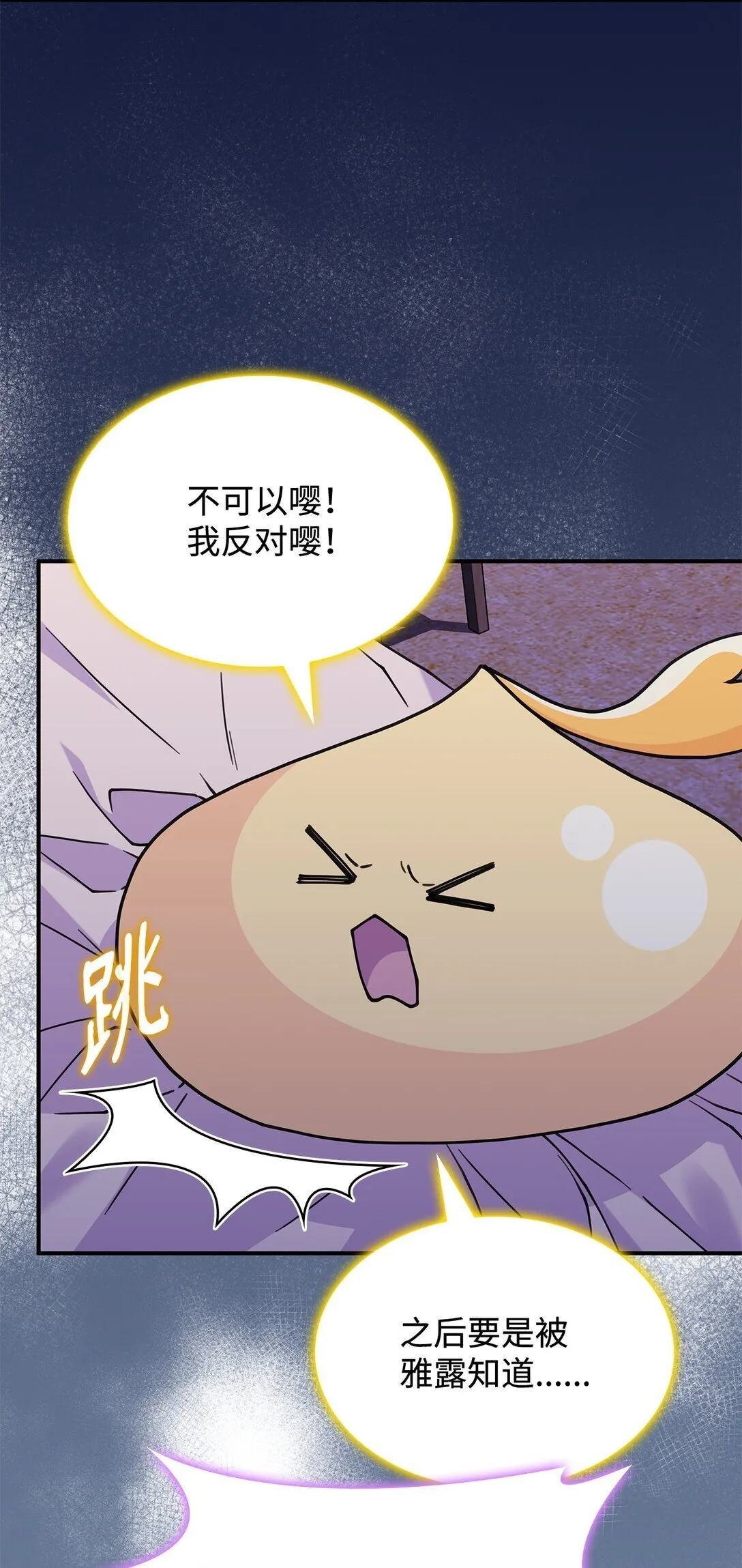 57 消除记忆9