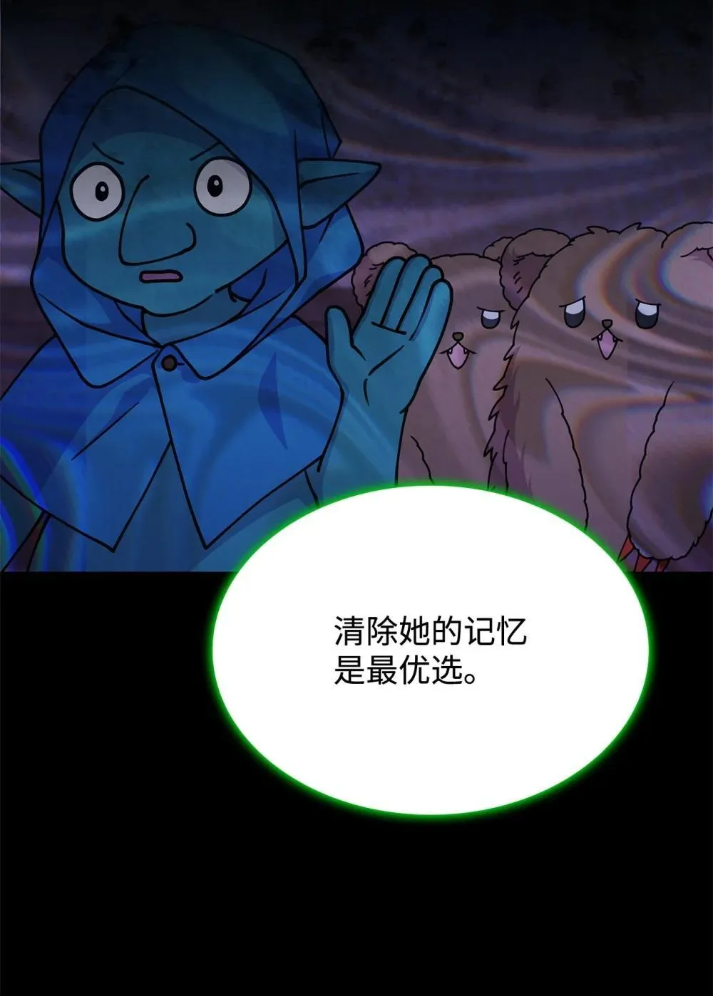 63 绝不后悔74