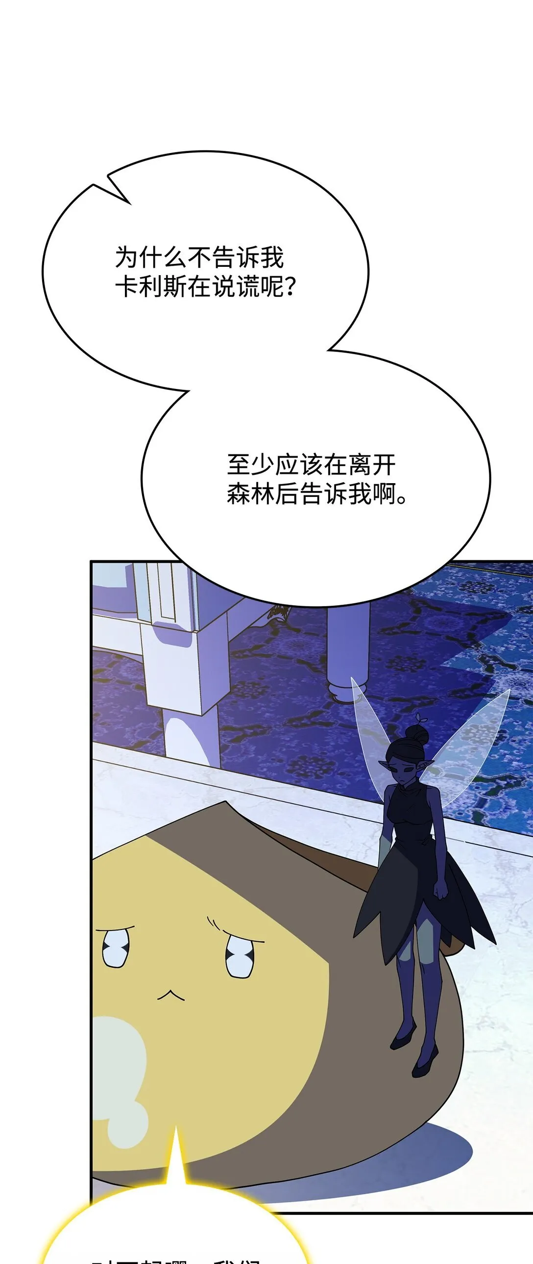 66 找回记忆67