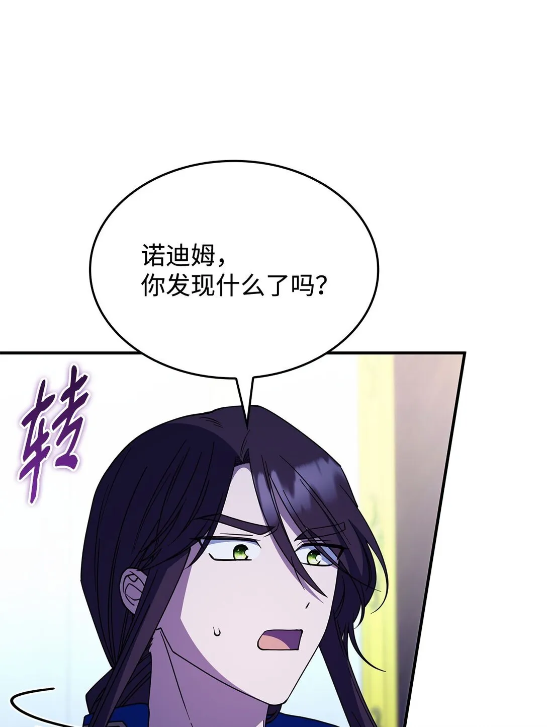 66 找回记忆84