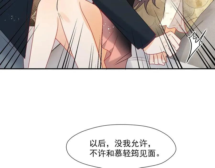 第89话 又是我自作多情69