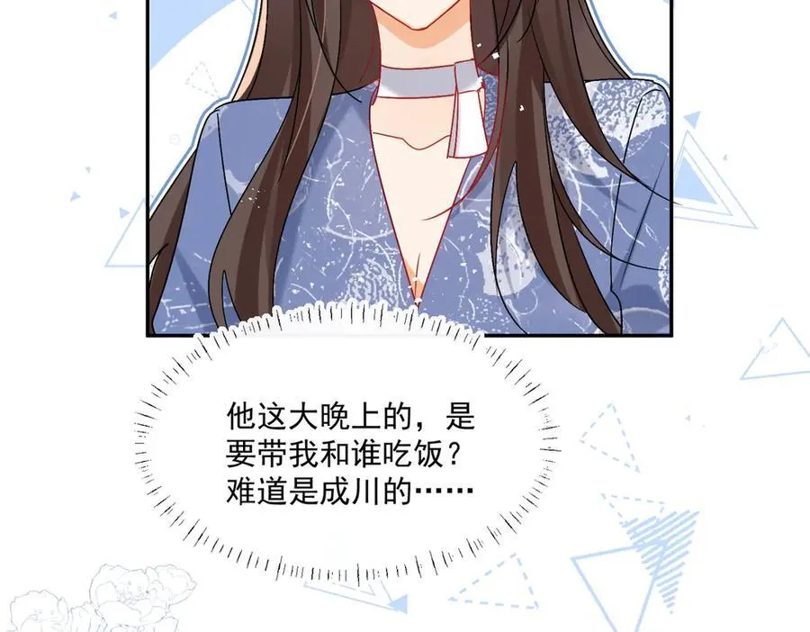 第92话 一场恶战68