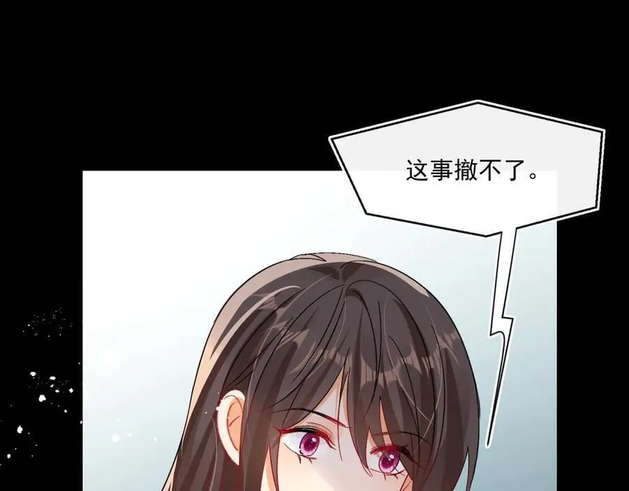 第92话 一场恶战83