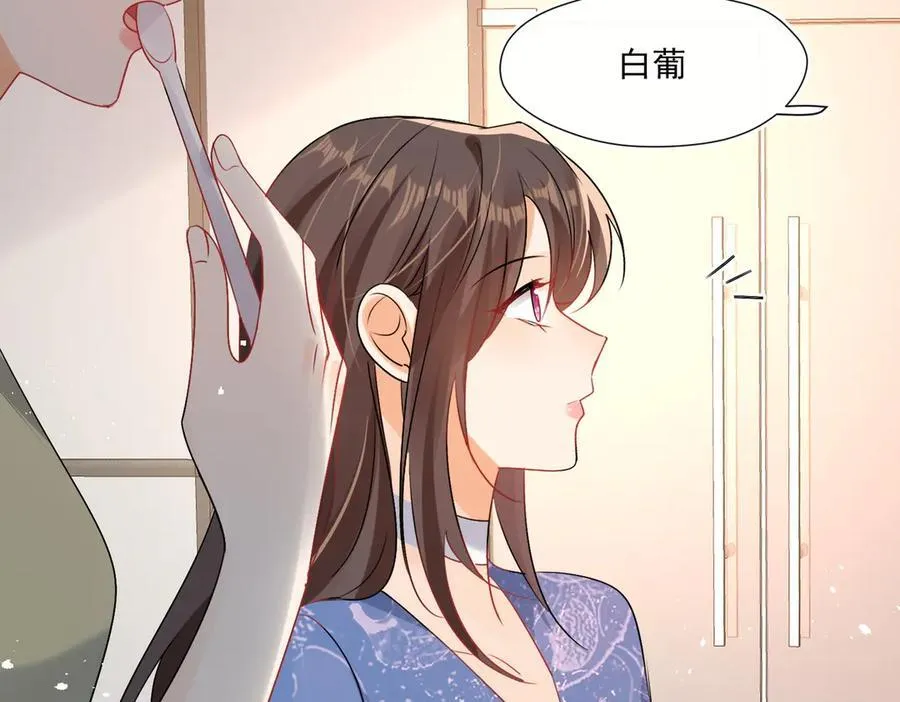 第94话 他居然挂我电话！28
