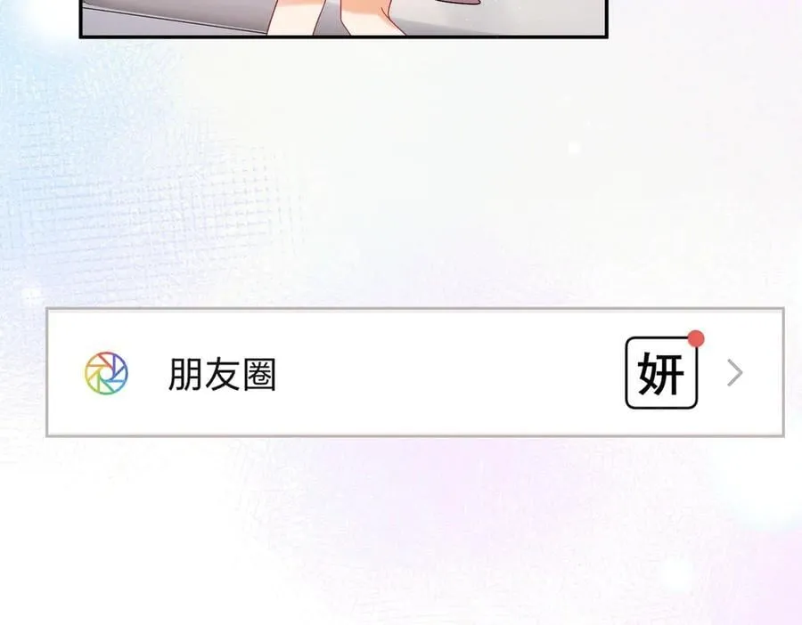 第89话 又是我自作多情86