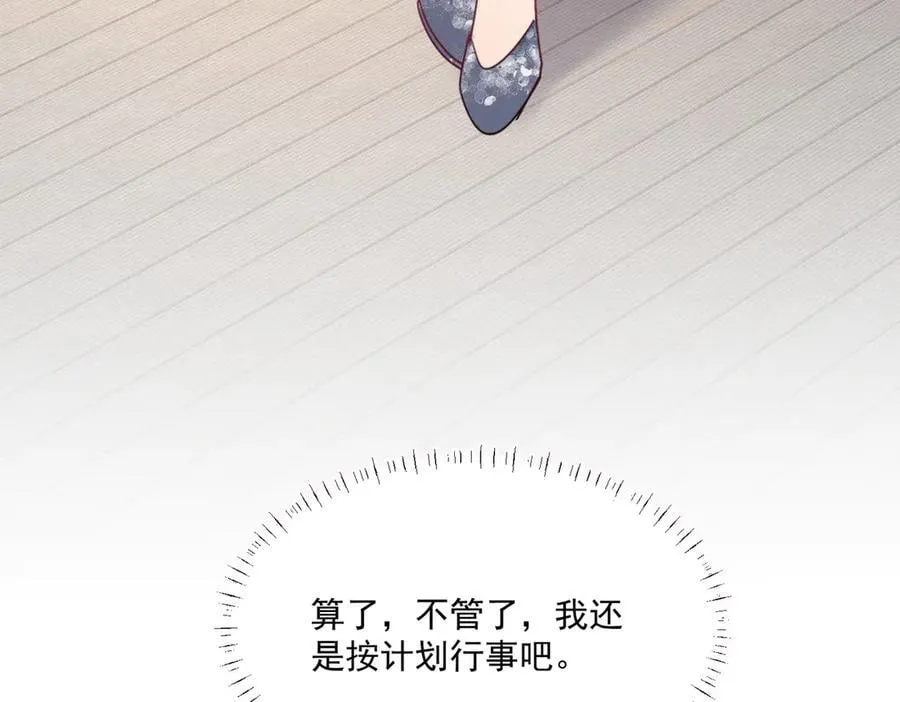 第92话 一场恶战41
