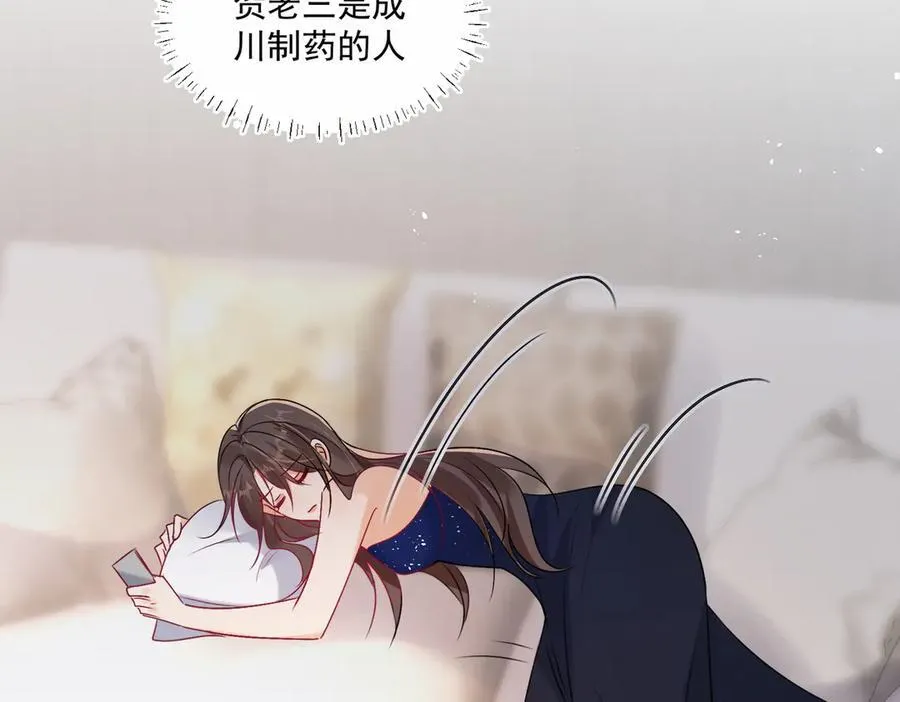 第92话 一场恶战11