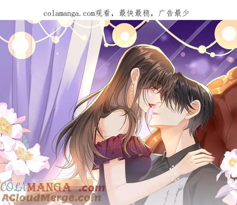 第91话 偷情被发现了！0
