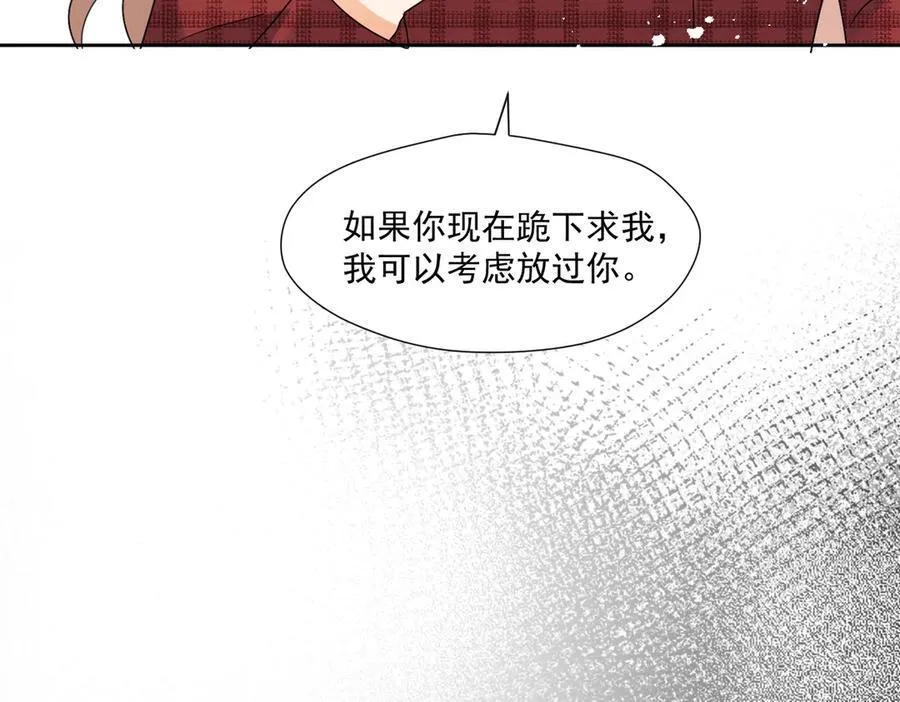 第94话 他居然挂我电话！43