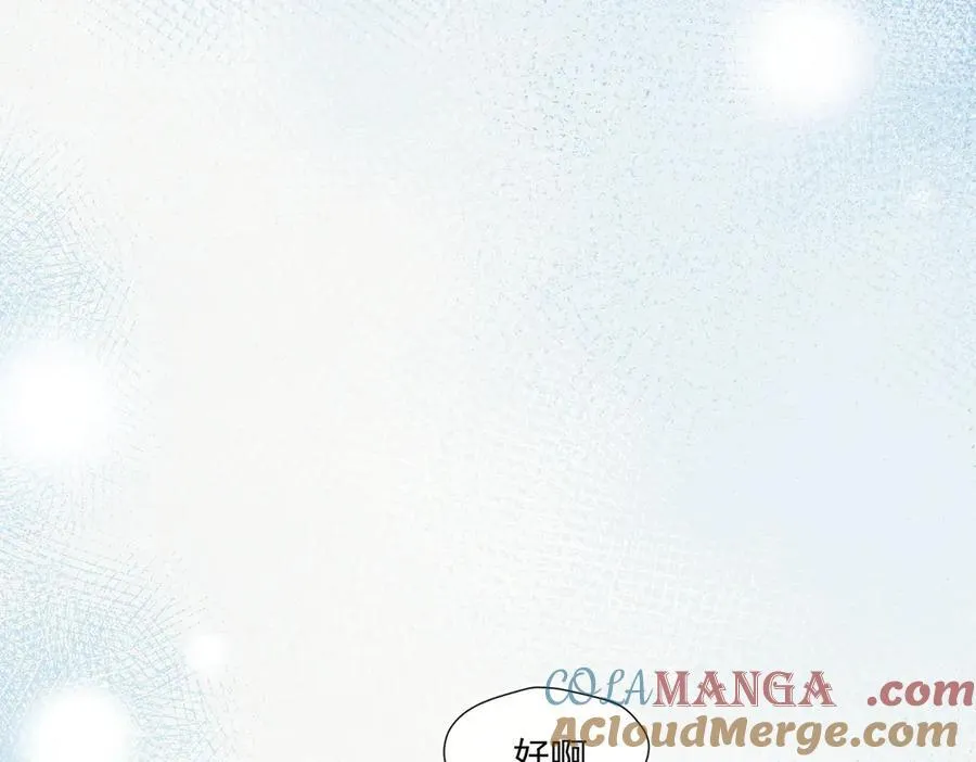第89话 又是我自作多情8