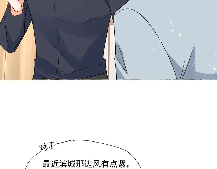 第91话 偷情被发现了！91