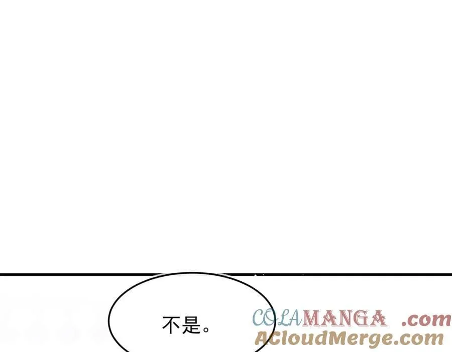 第95话 我不止想和你做朋友88