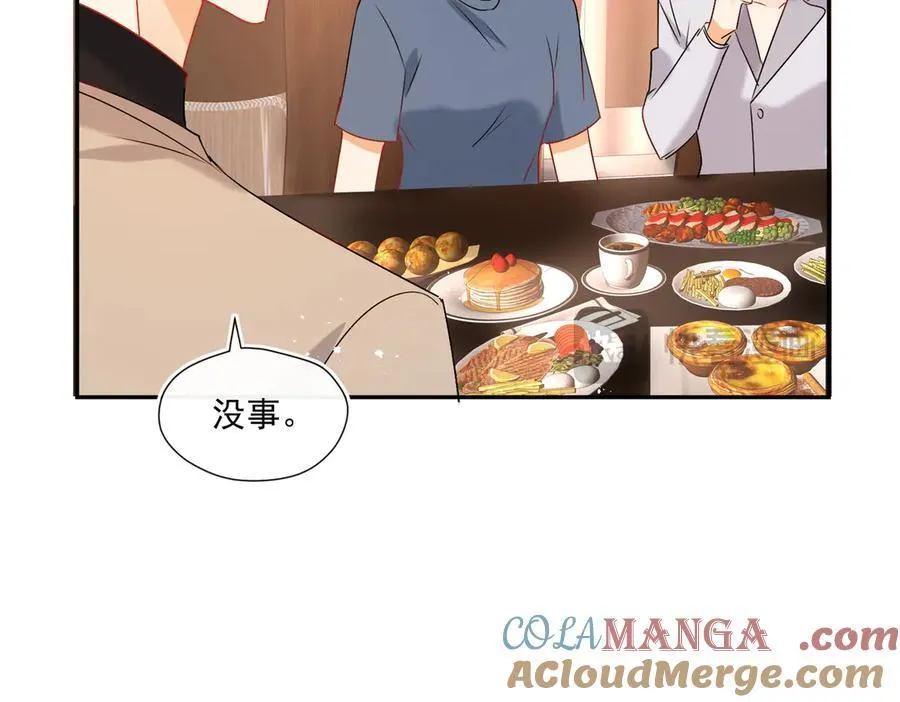 第91话 偷情被发现了！8