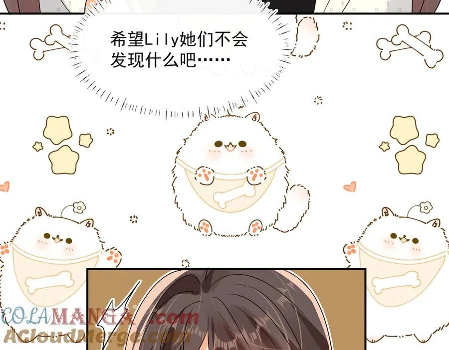 第90话 没完没了的狗男人69
