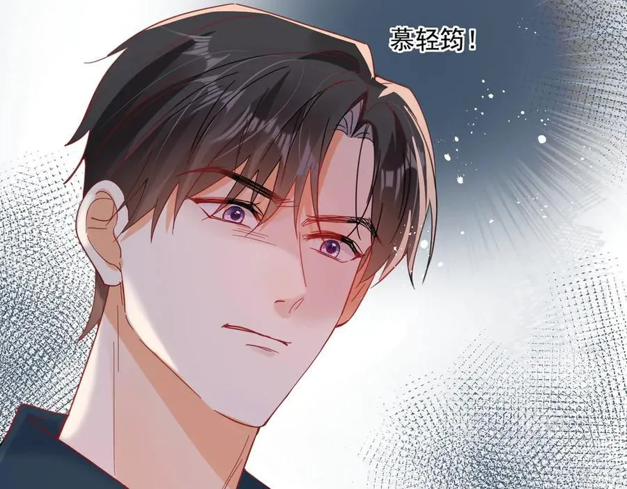 第89话 又是我自作多情39