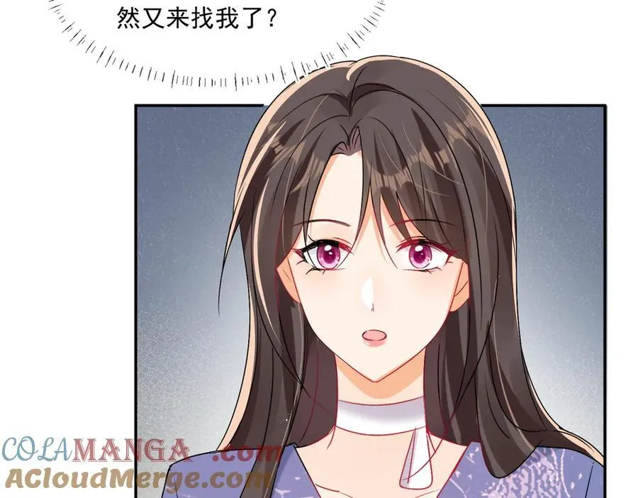 第93话 背叛的滋味78