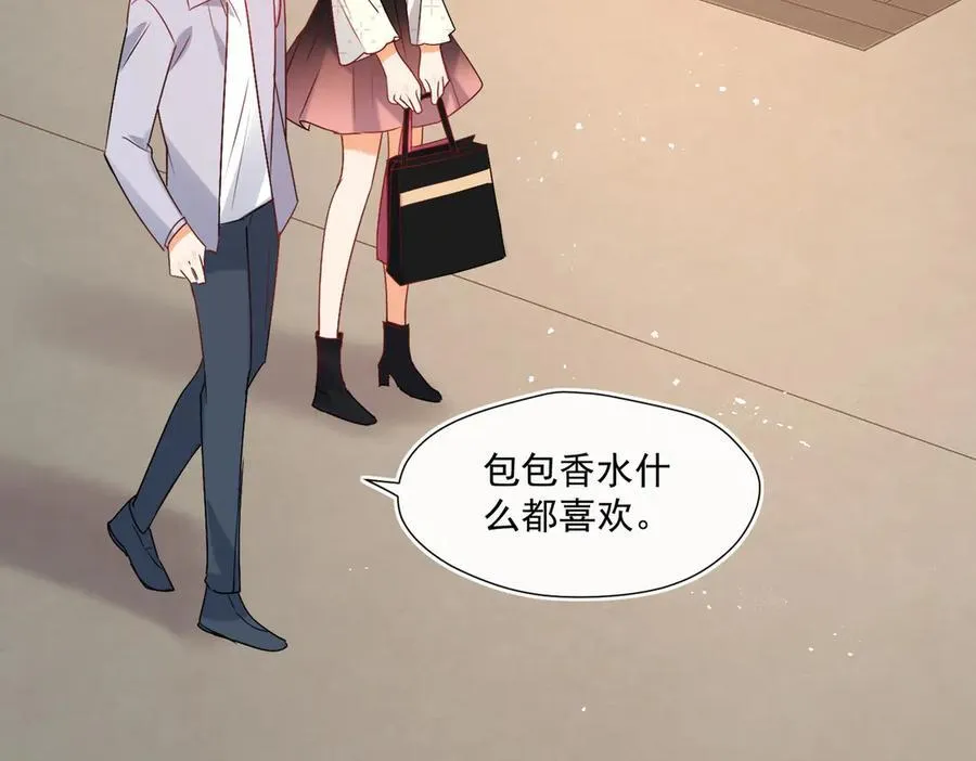 第89话 又是我自作多情25