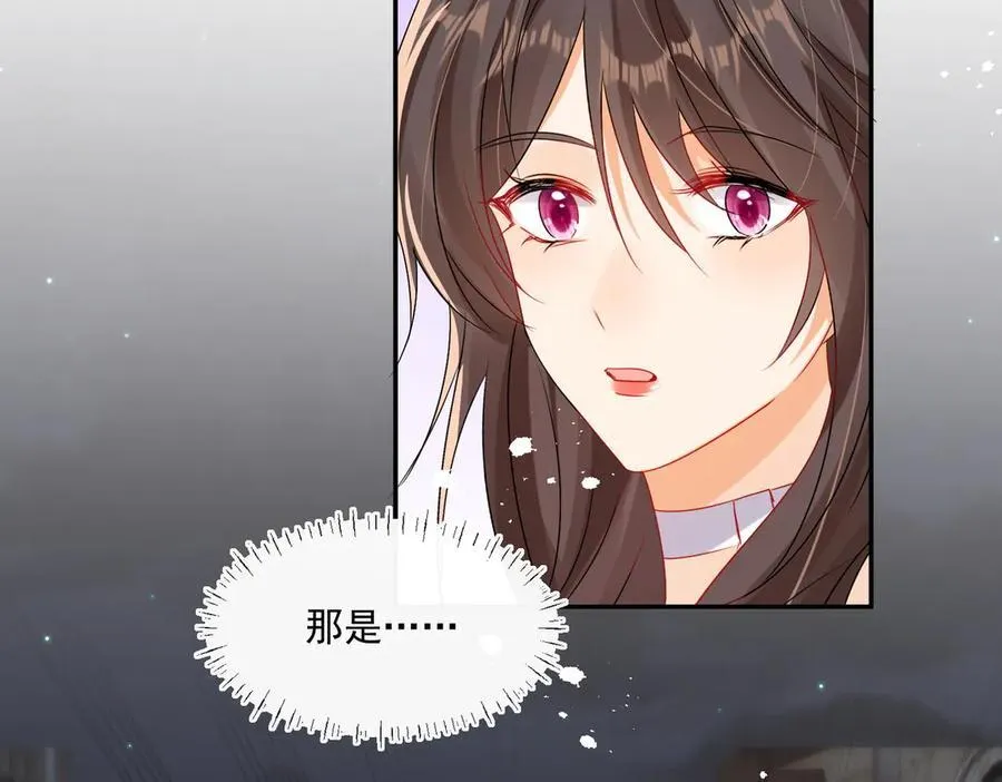第94话 他居然挂我电话！85