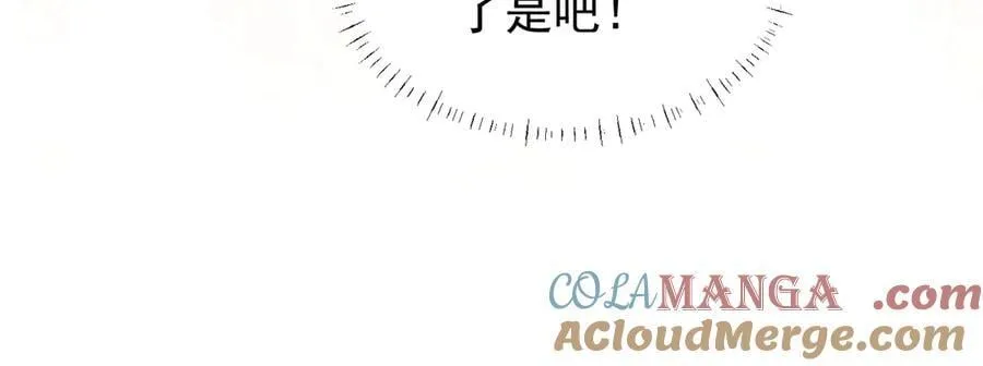 第90话 没完没了的狗男人84