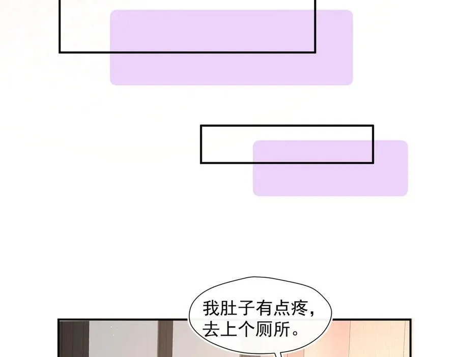 第91话 偷情被发现了！42