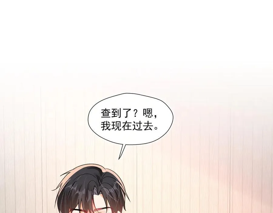 第89话 又是我自作多情78