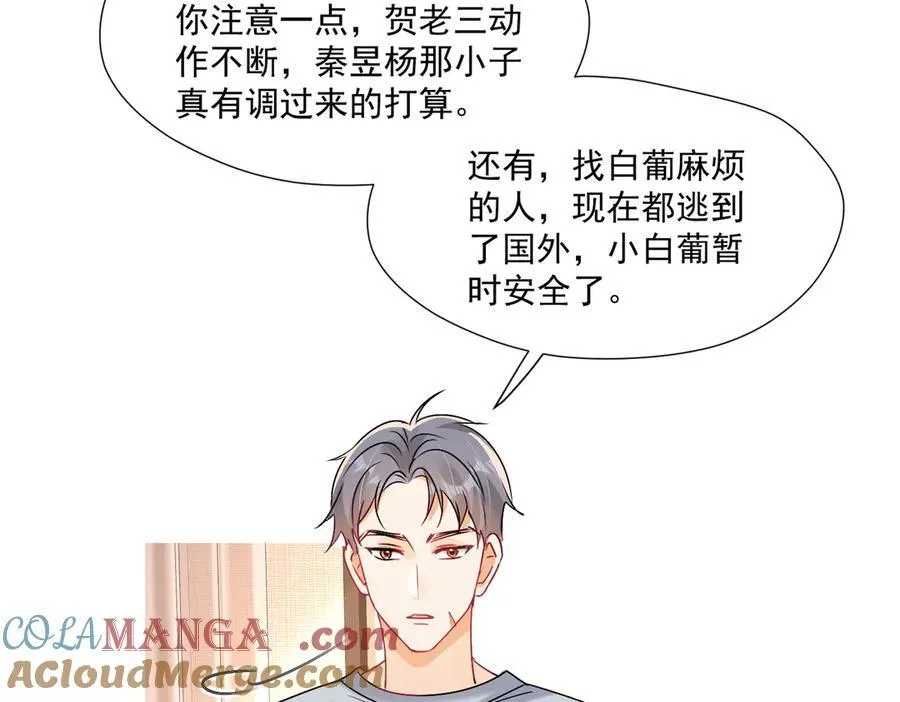 第91话 偷情被发现了！92