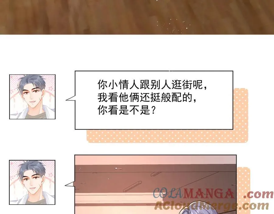 第89话 又是我自作多情36