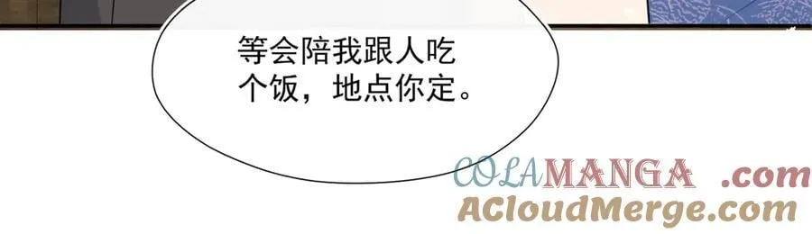 第92话 一场恶战66
