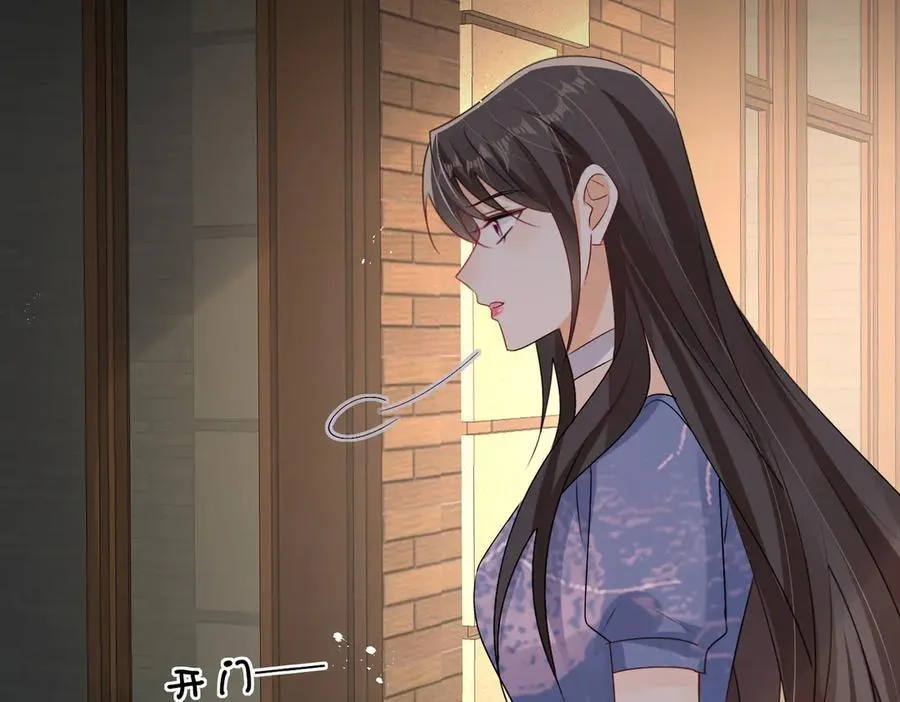 第95话 我不止想和你做朋友109